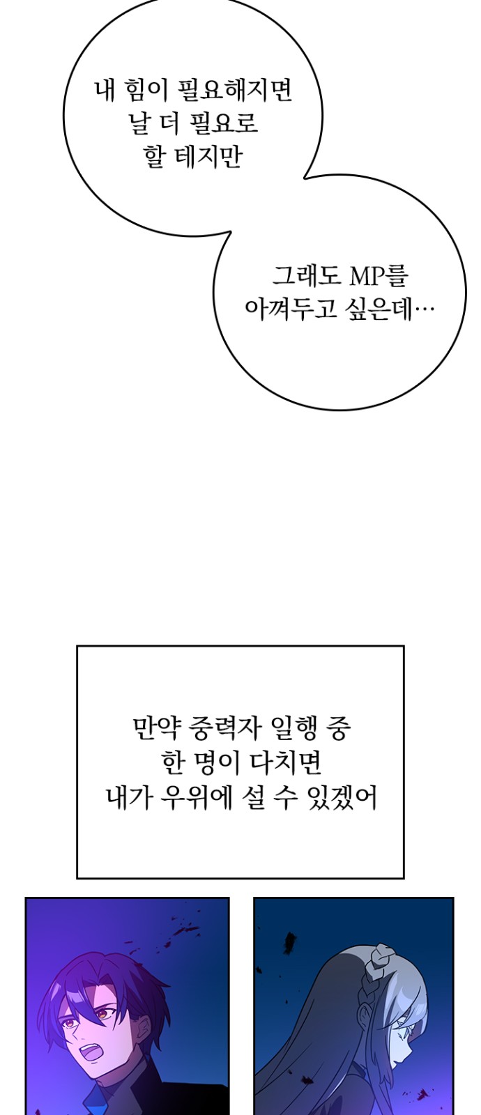 59 페이지