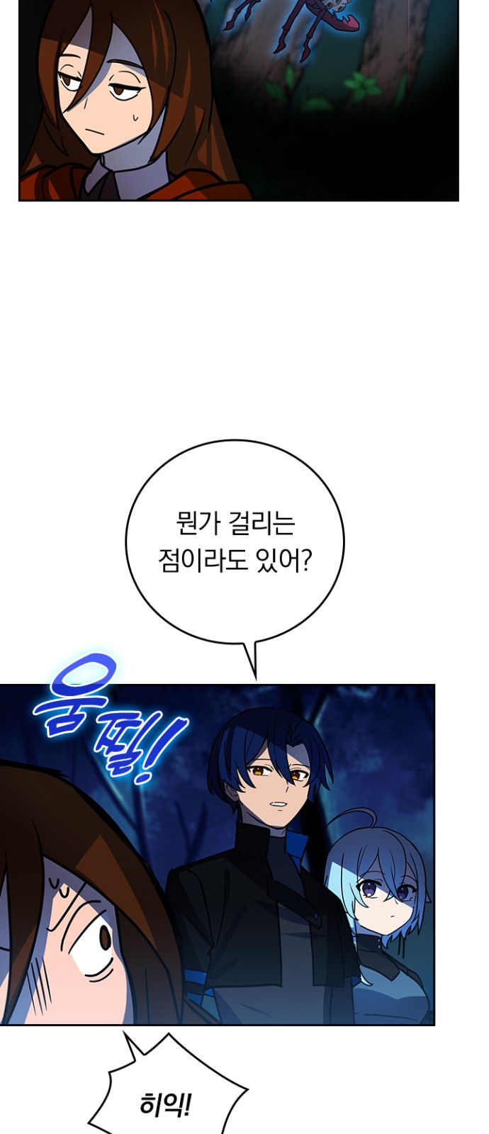 9 페이지