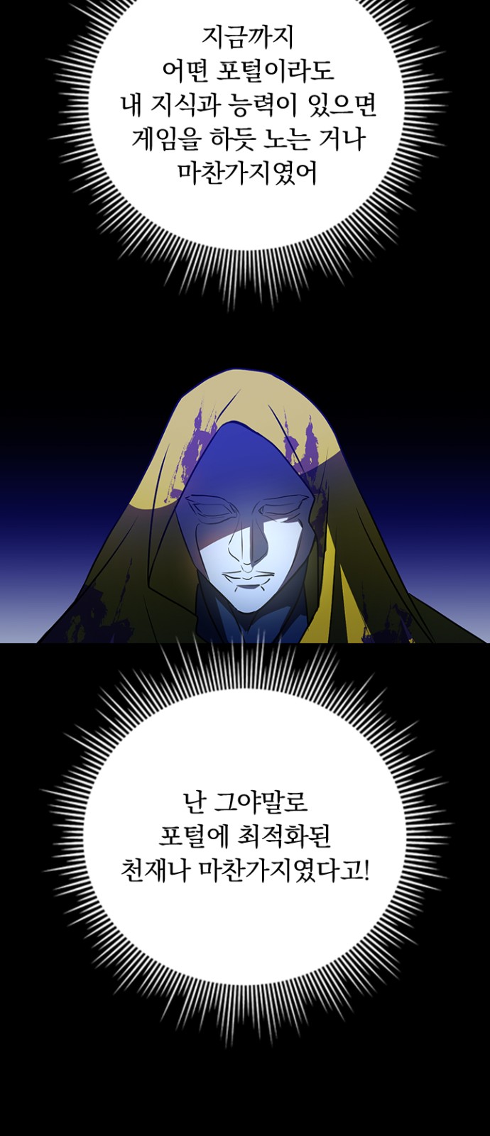 27 페이지