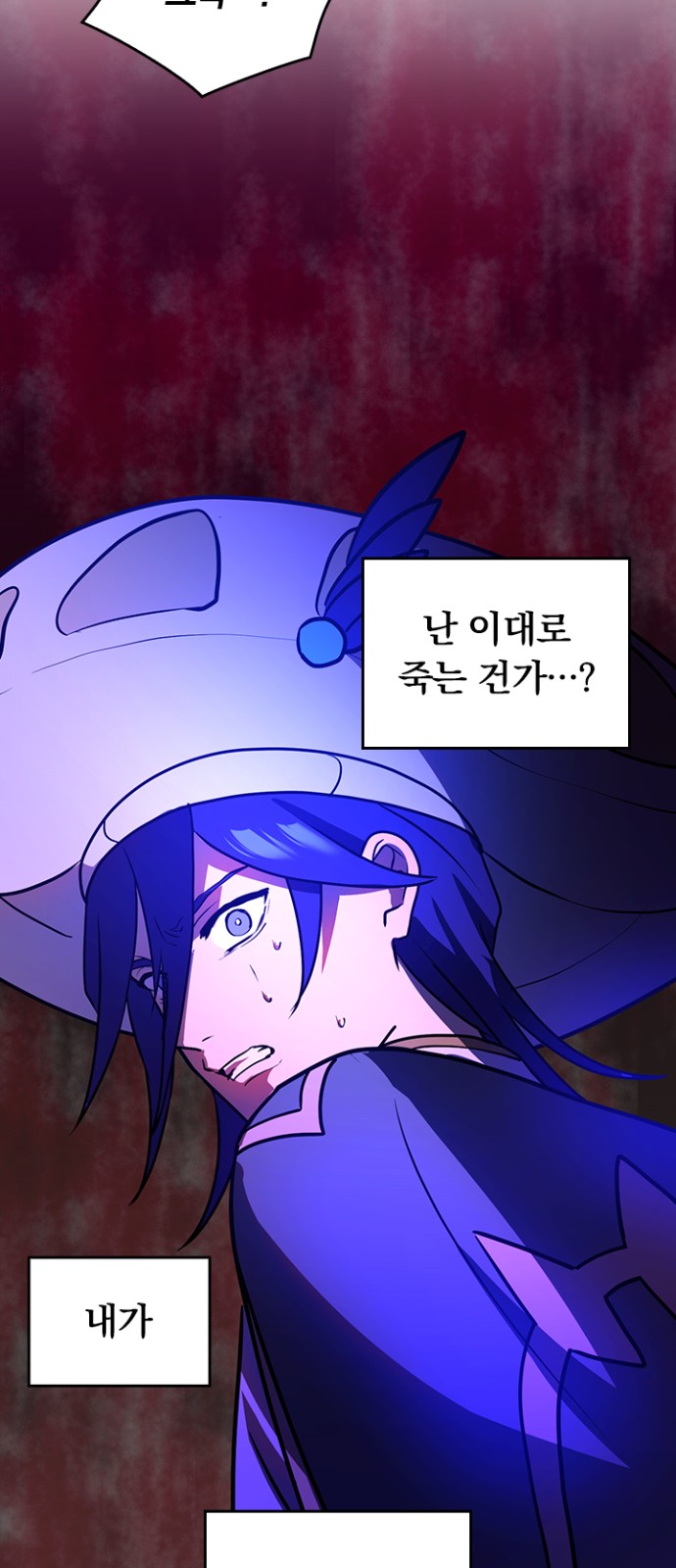 31 페이지