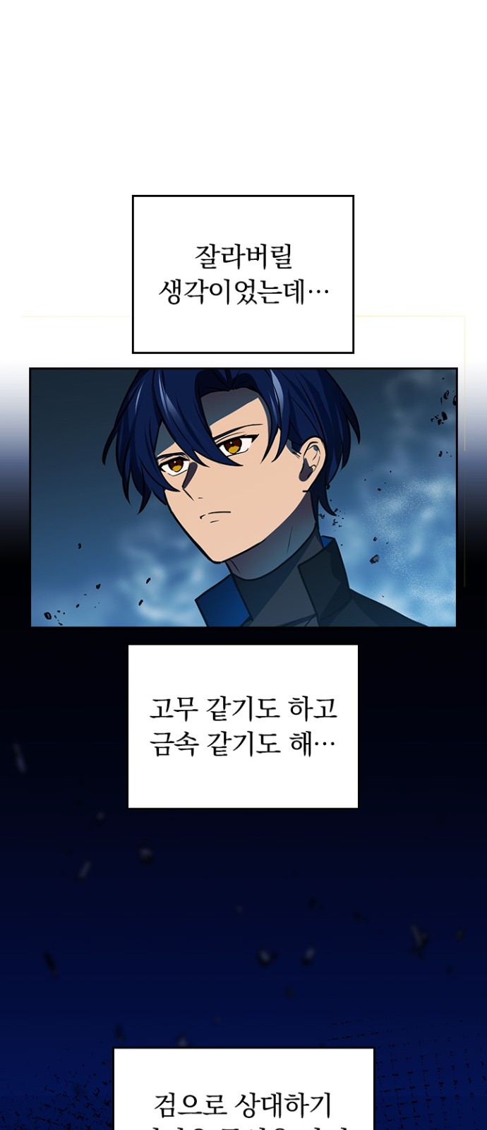 39 페이지