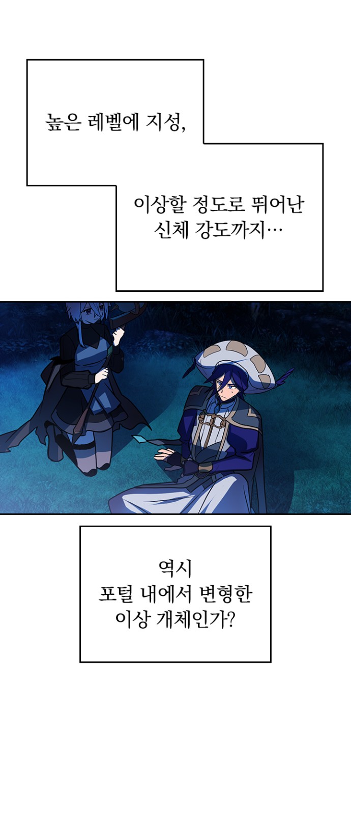 41 페이지