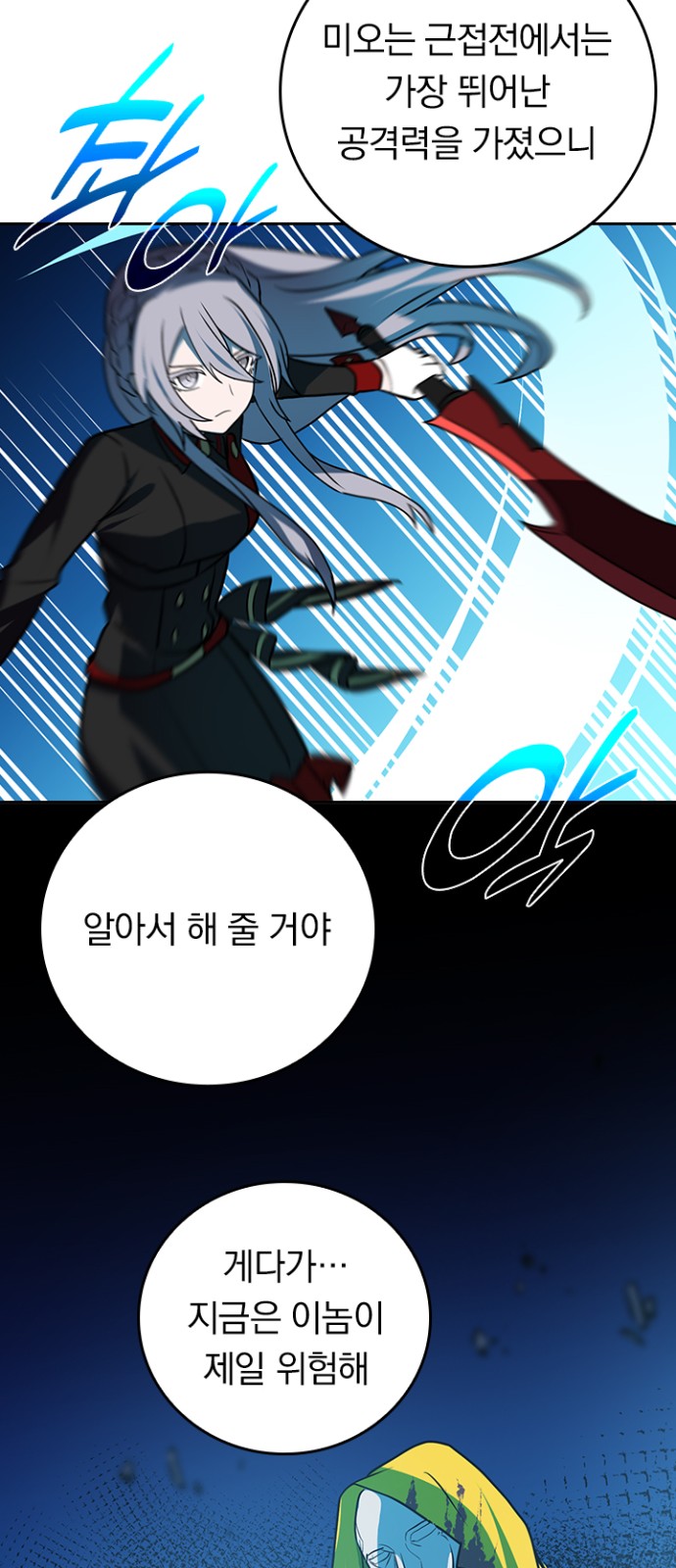43 페이지