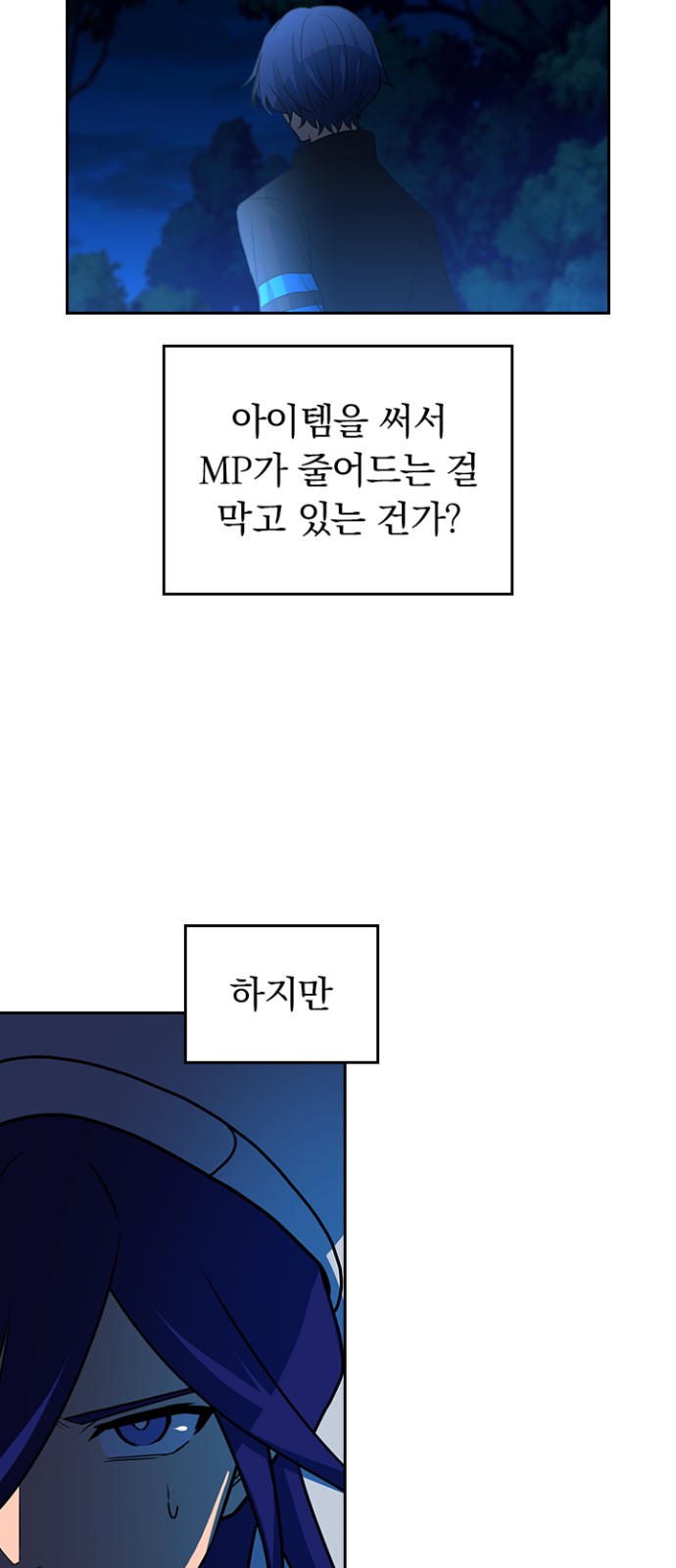 23 페이지