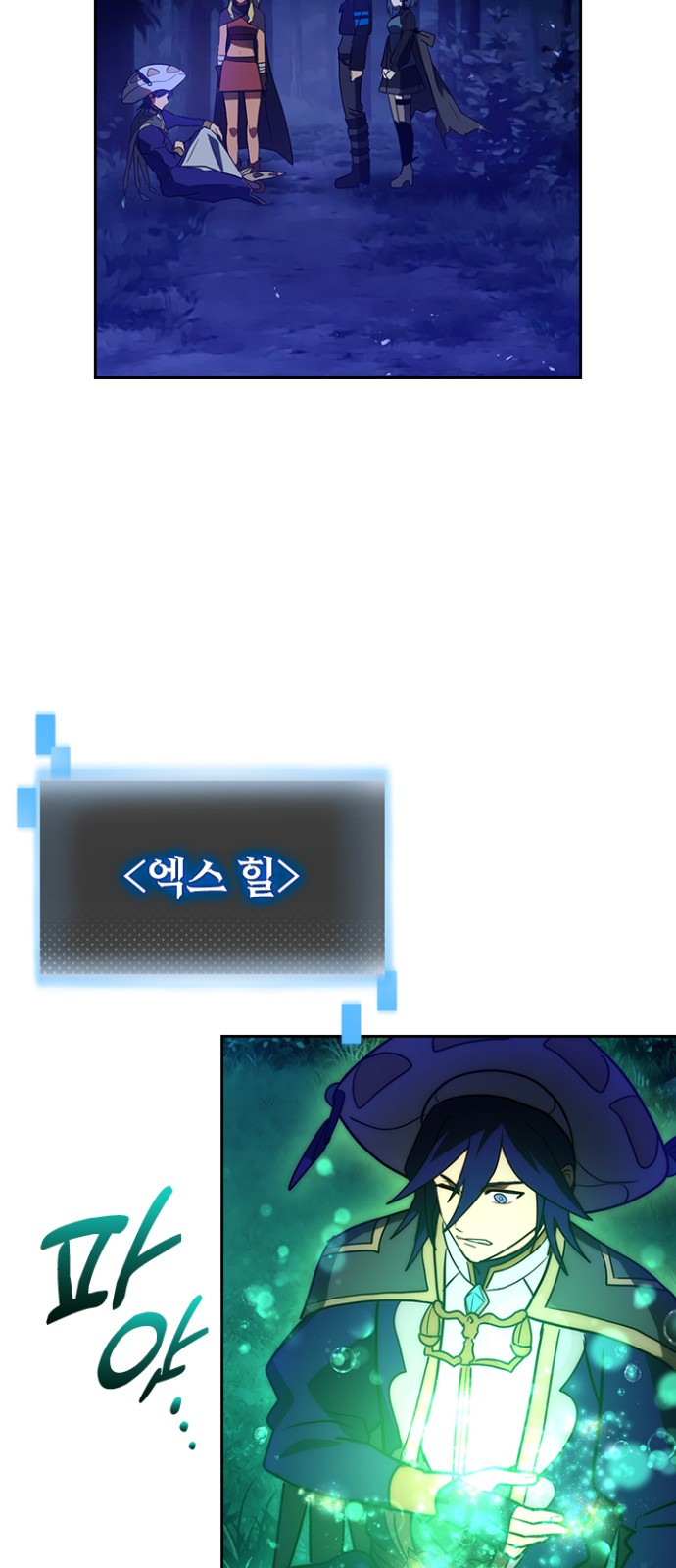 21 페이지