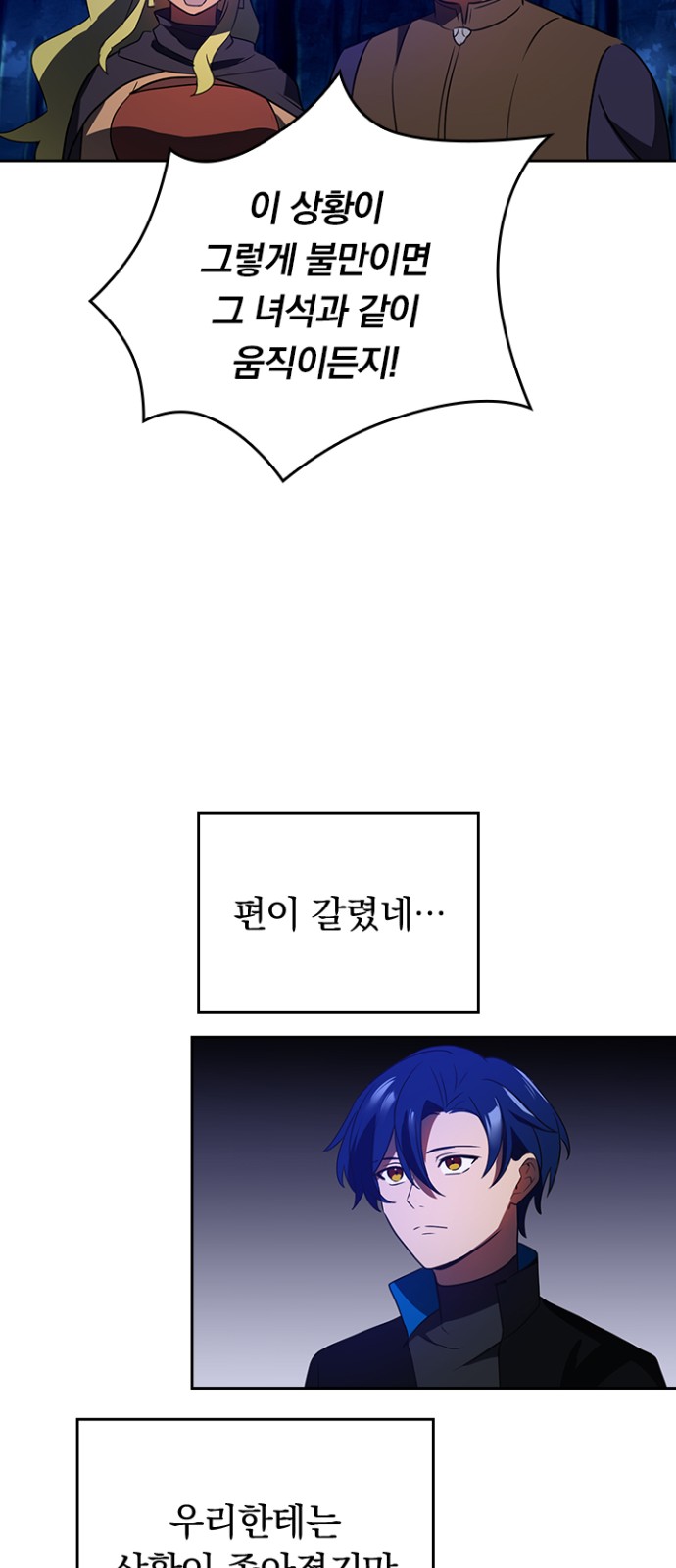 30 페이지