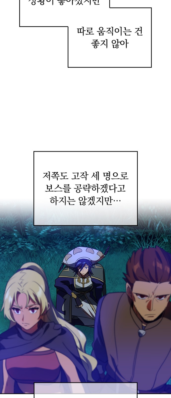 31 페이지