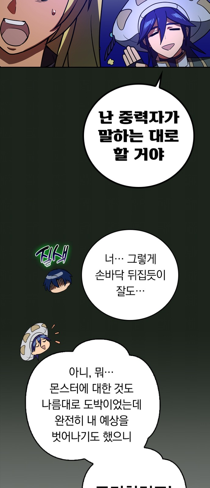 38 페이지
