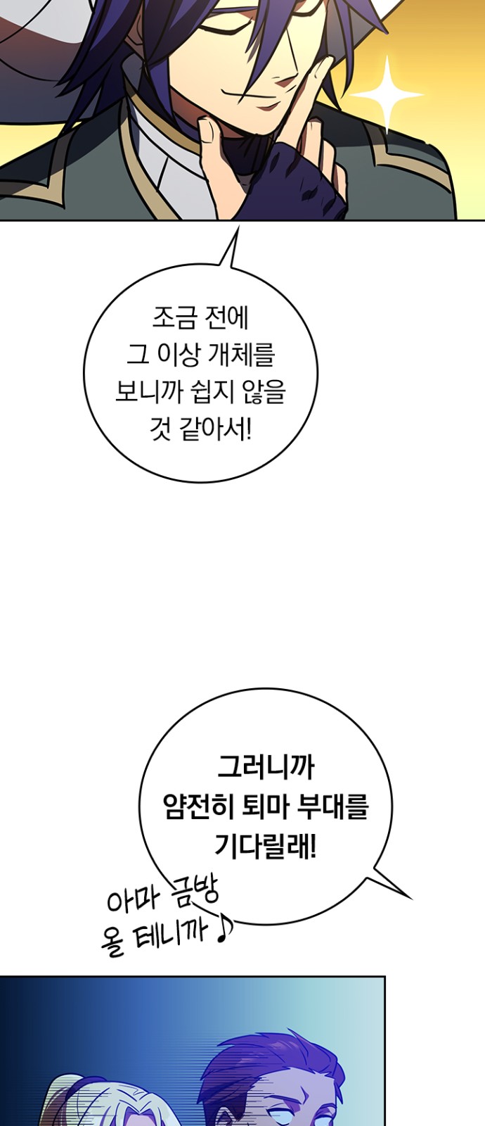 40 페이지