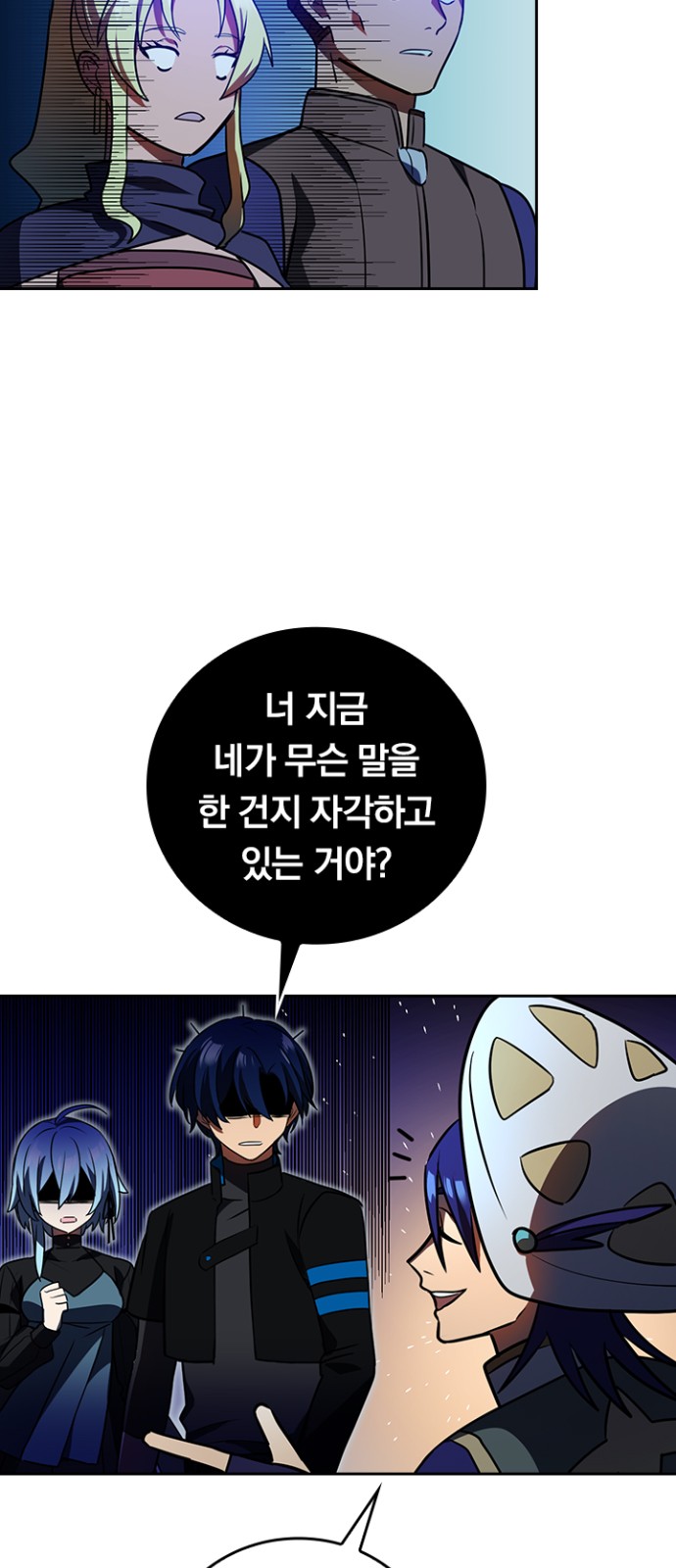 41 페이지