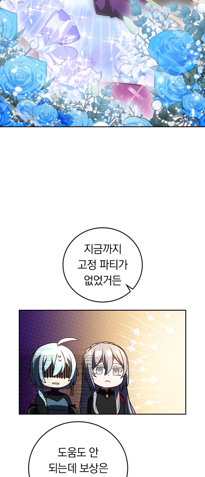44 페이지