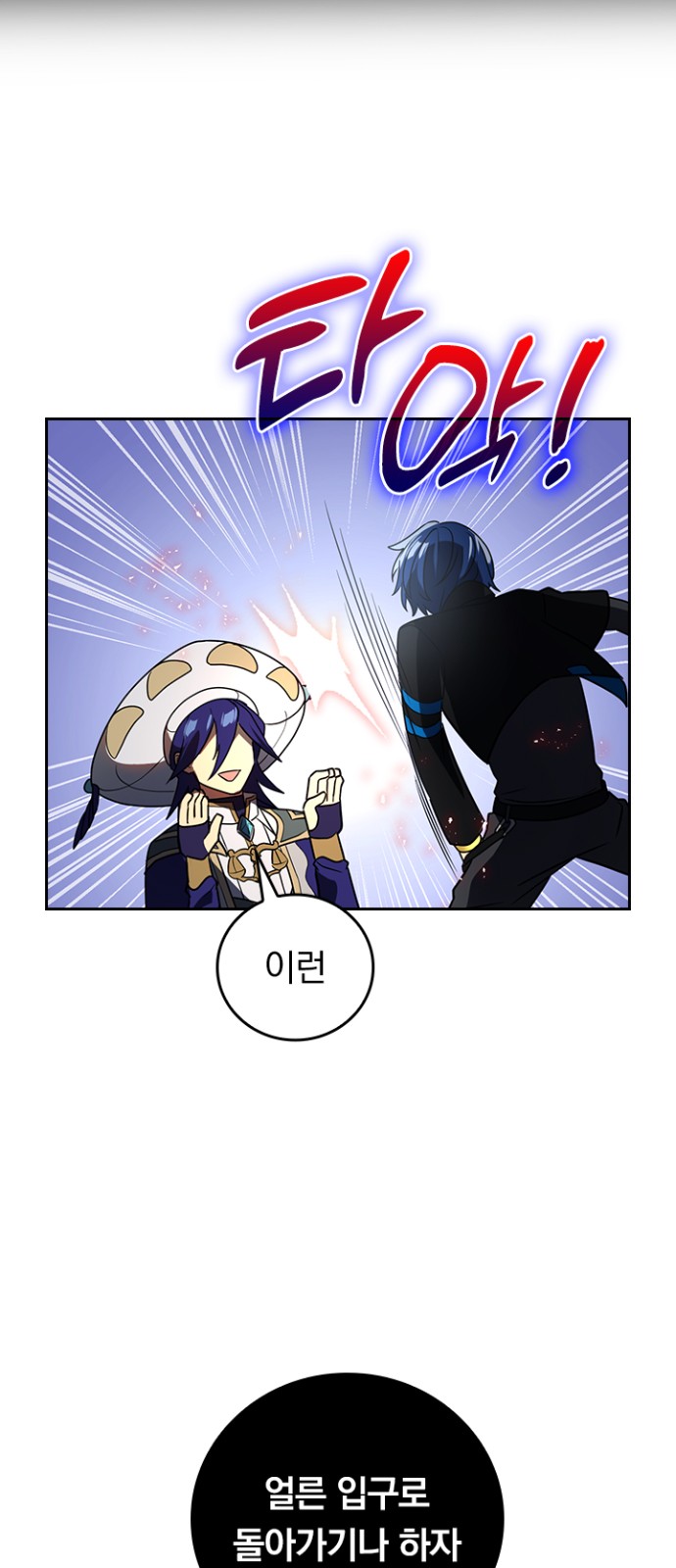47 페이지