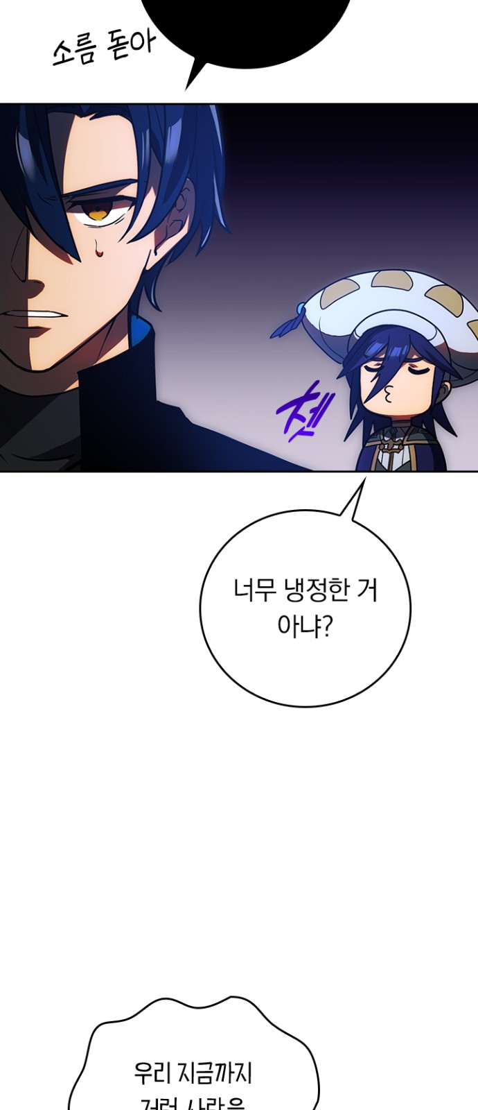 48 페이지