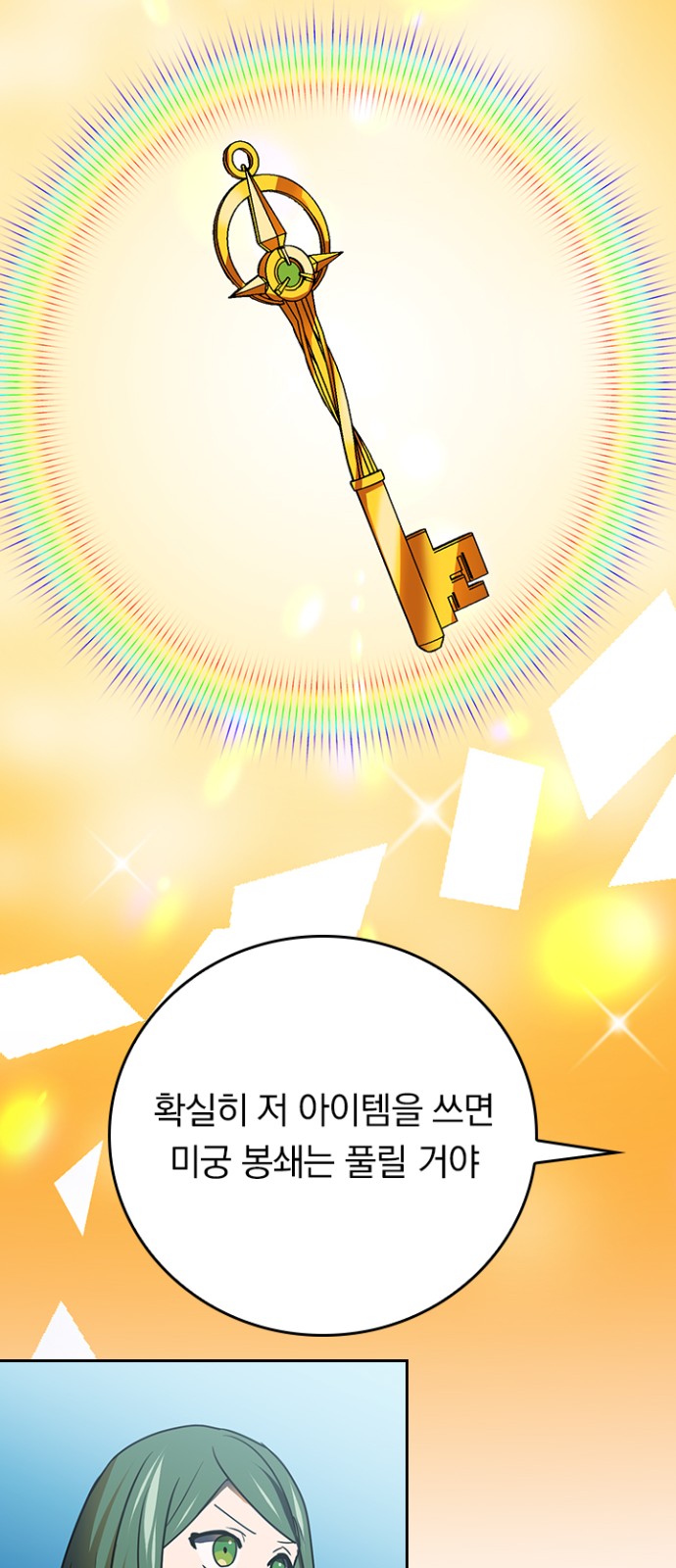 56 페이지