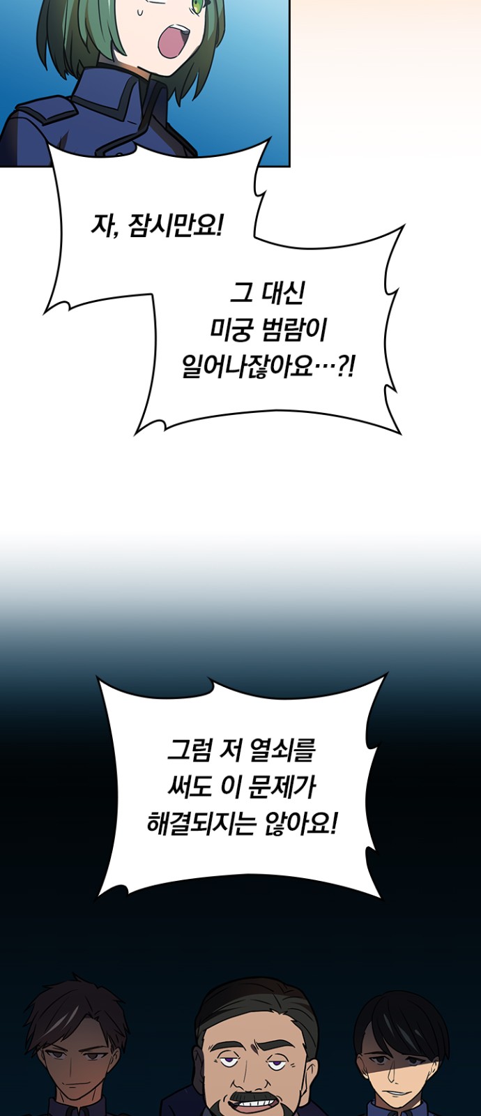 57 페이지