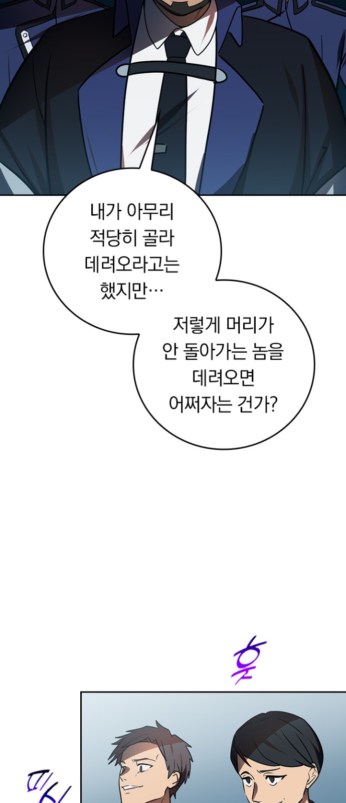 58 페이지