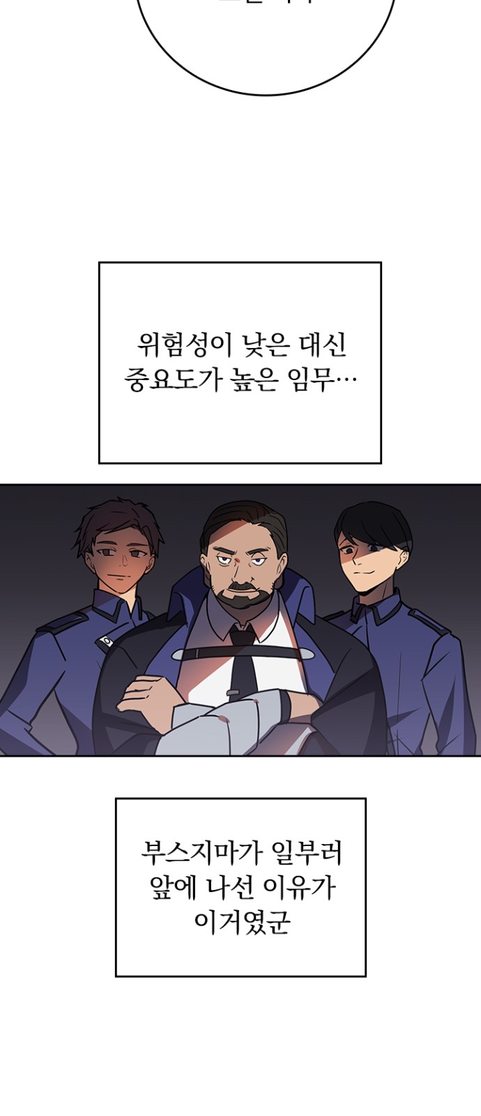 63 페이지