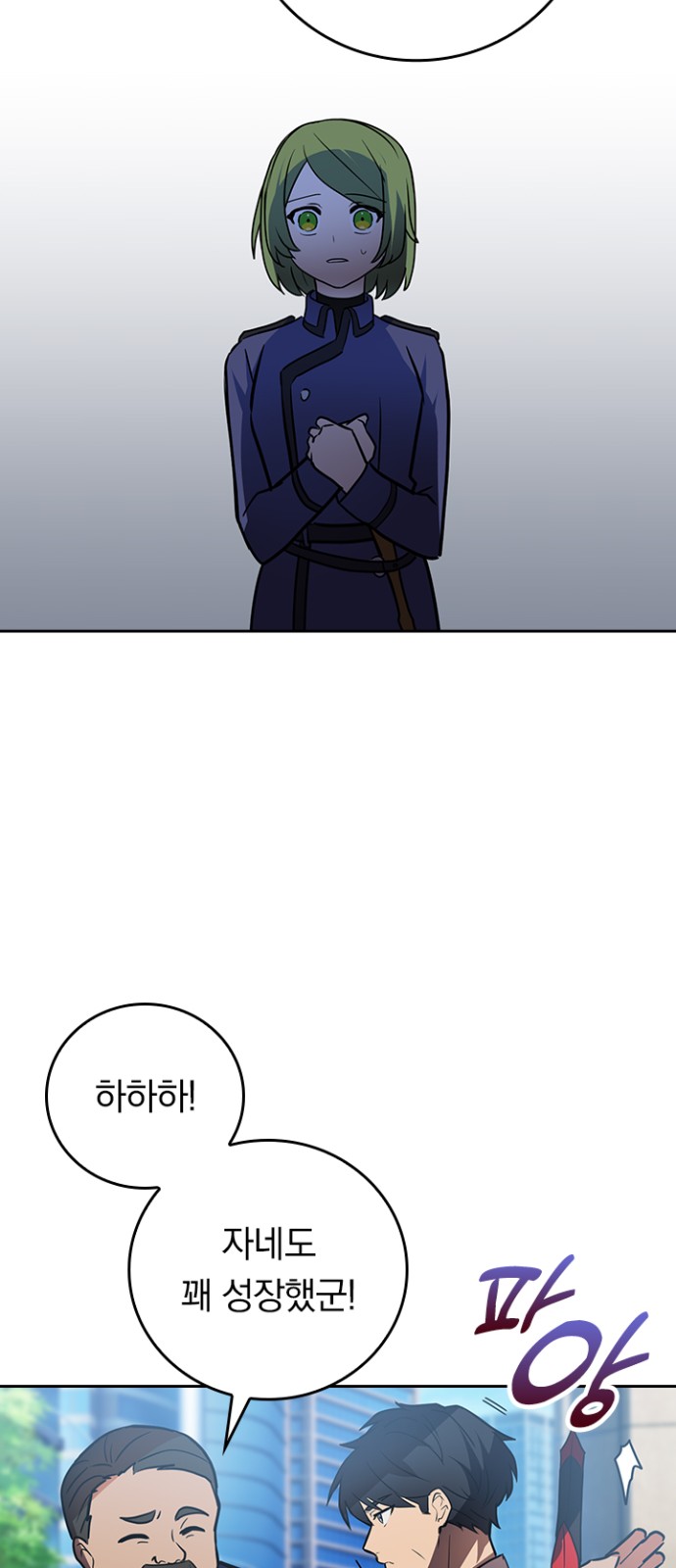 68 페이지