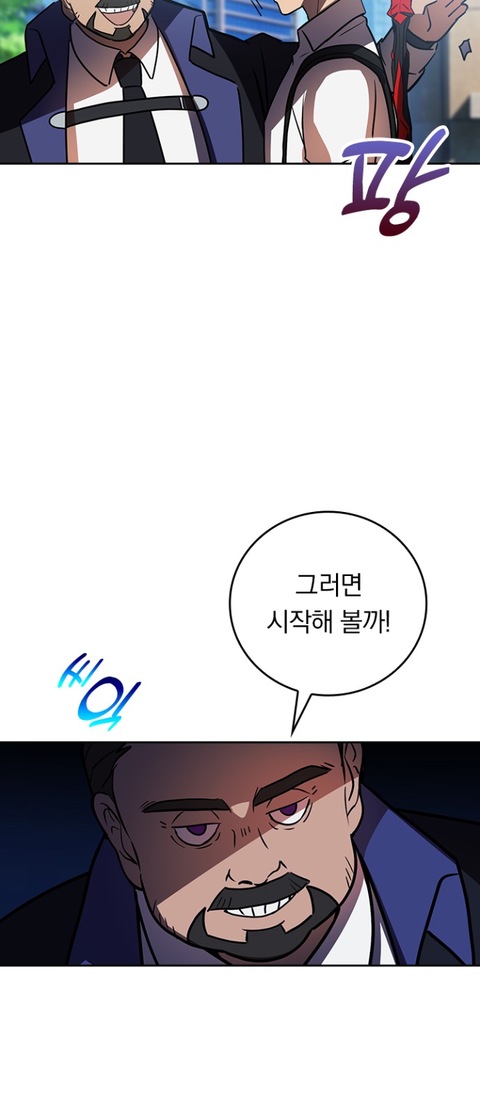 69 페이지