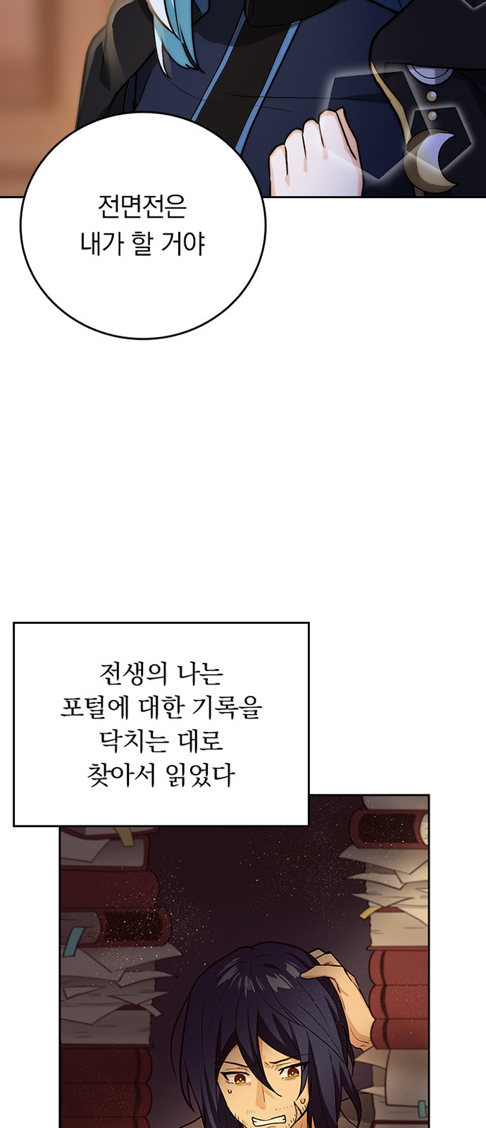 13 페이지