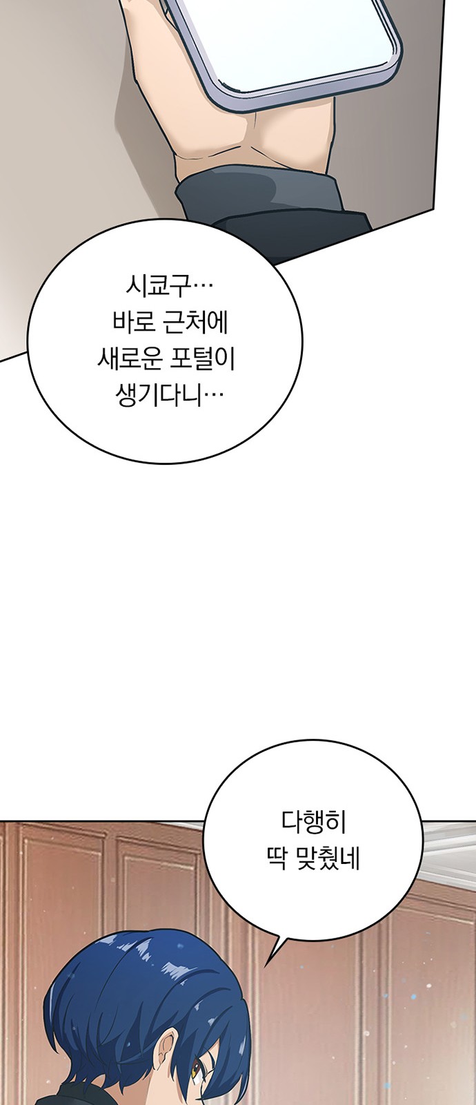 23 페이지