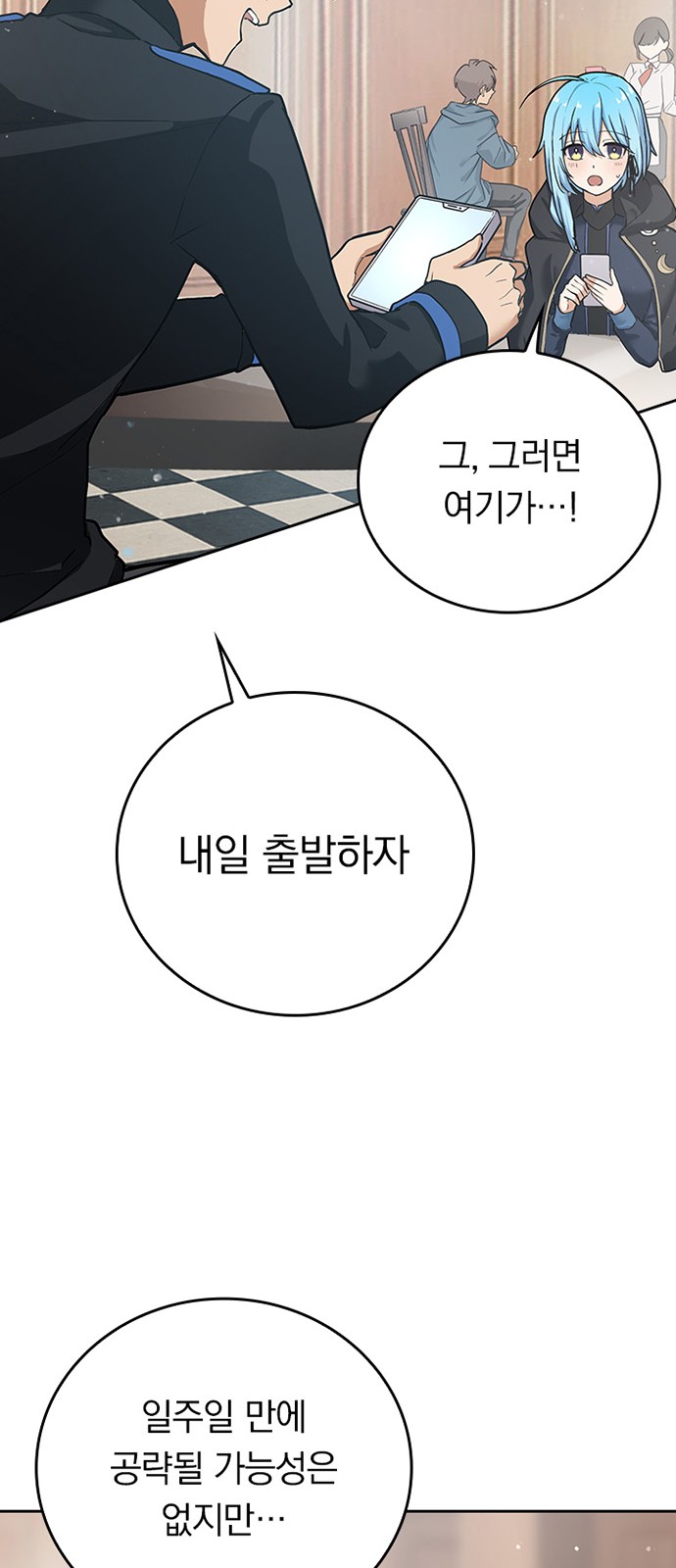 24 페이지