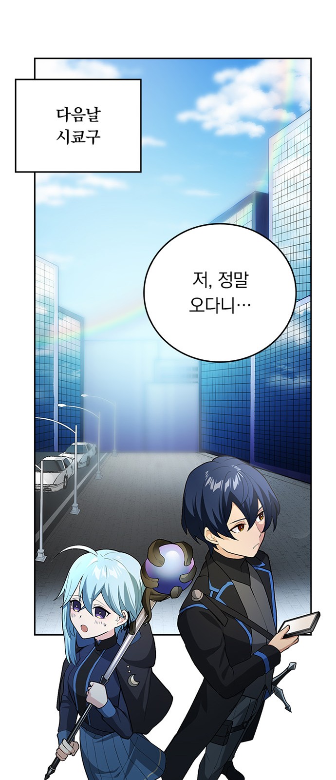 26 페이지