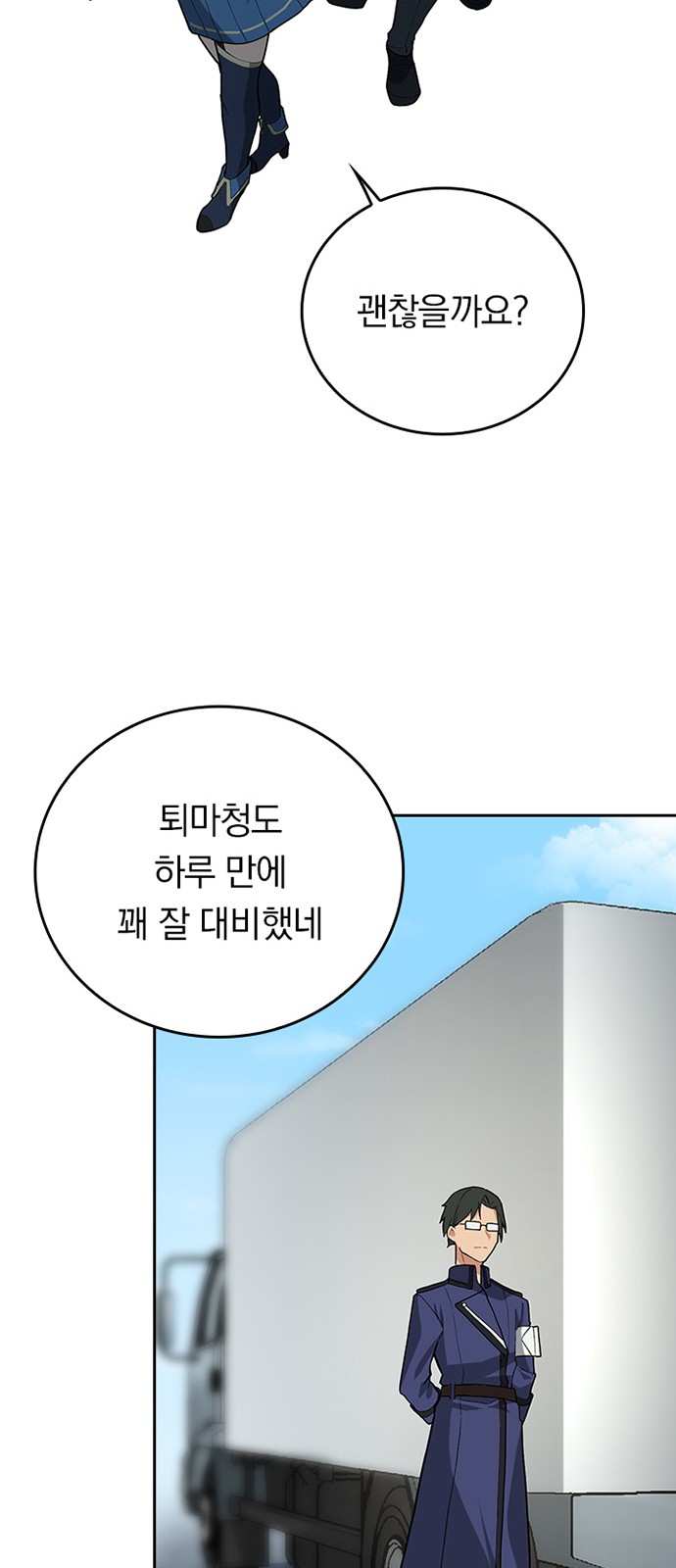 27 페이지