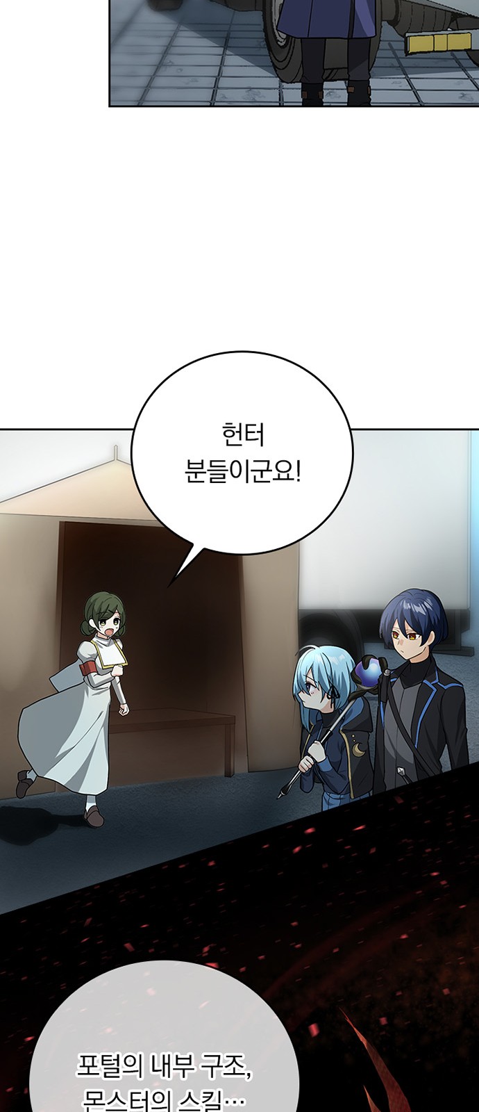 28 페이지