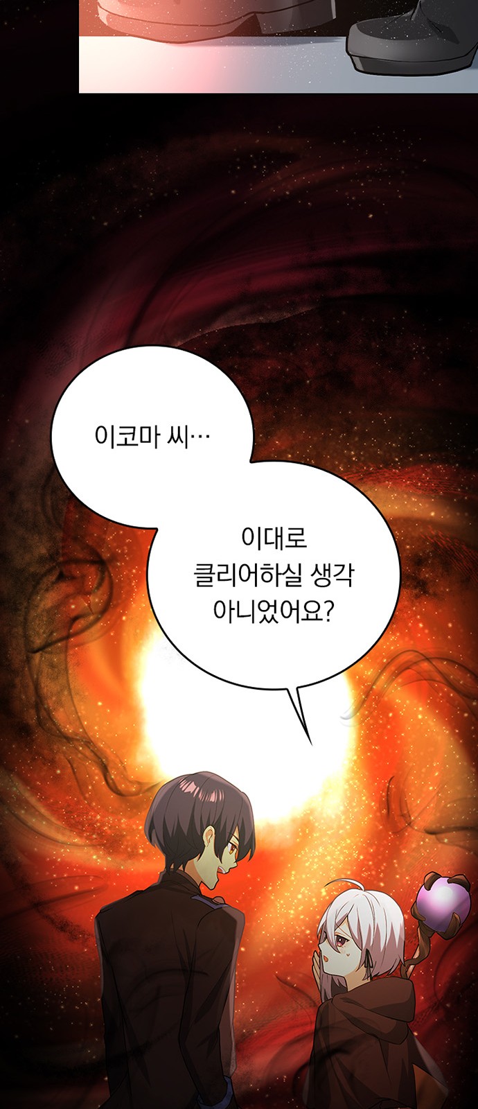 31 페이지