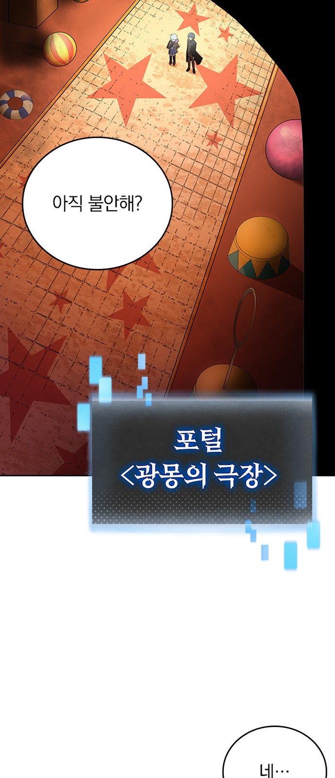 33 페이지