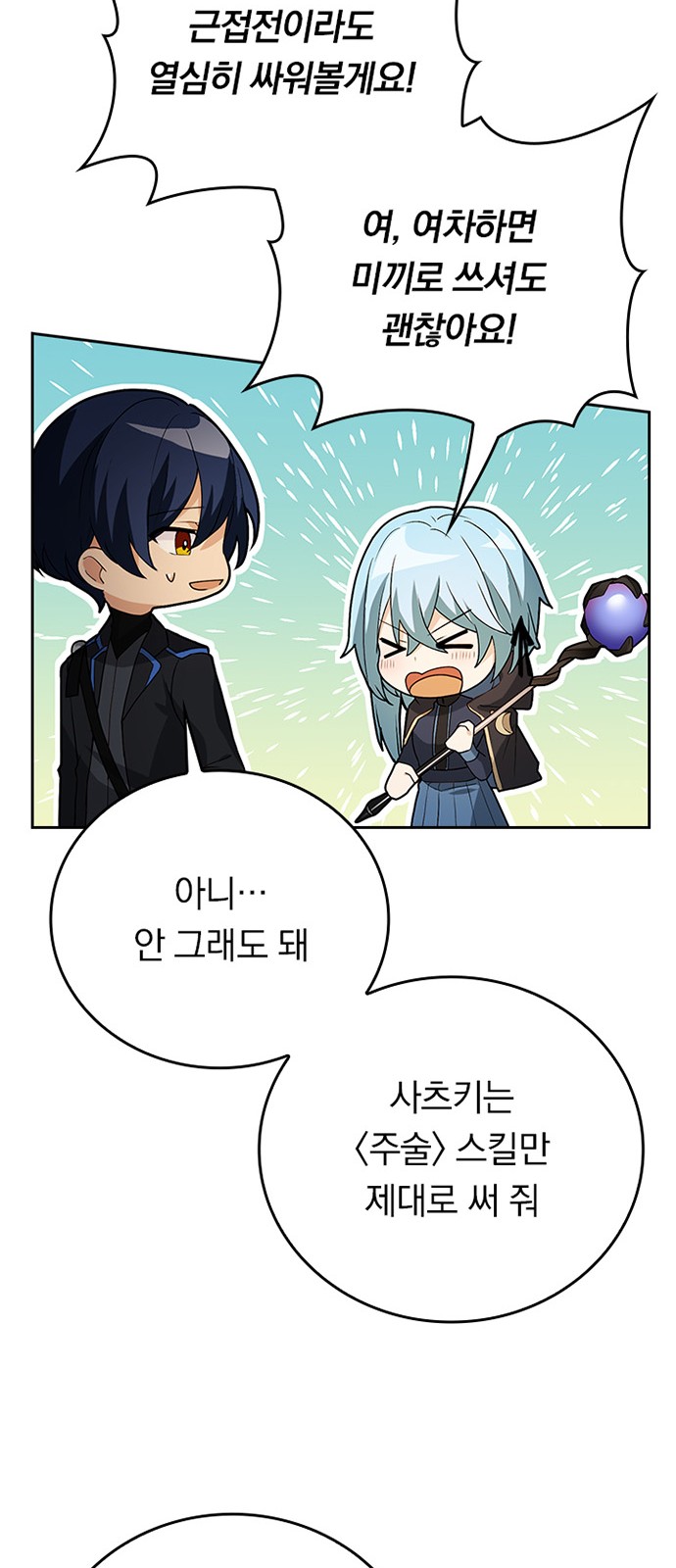 37 페이지