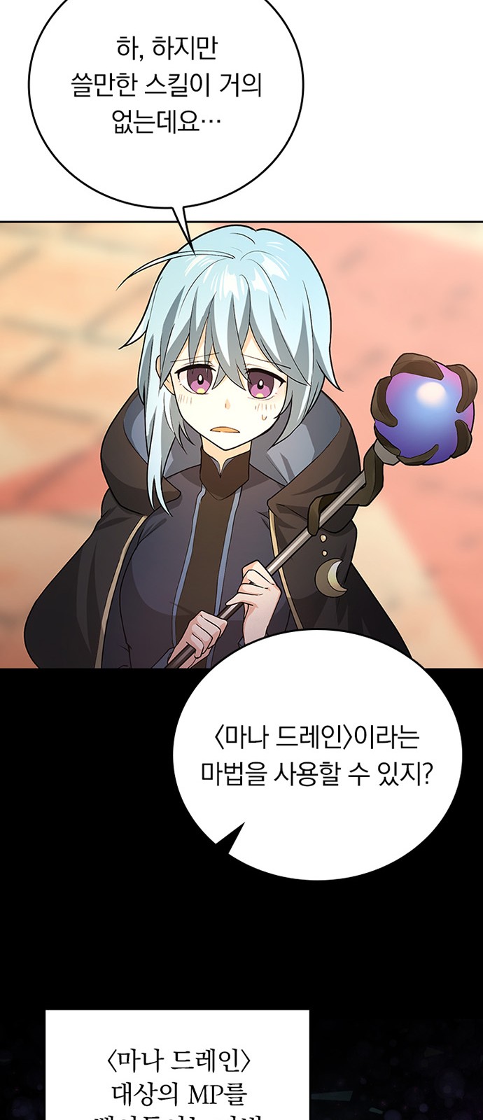 38 페이지