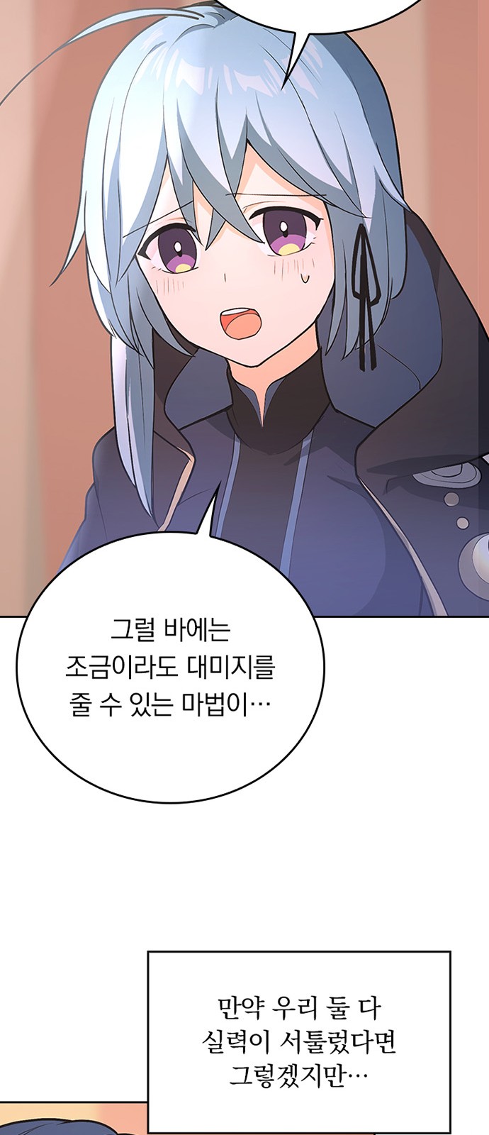 43 페이지