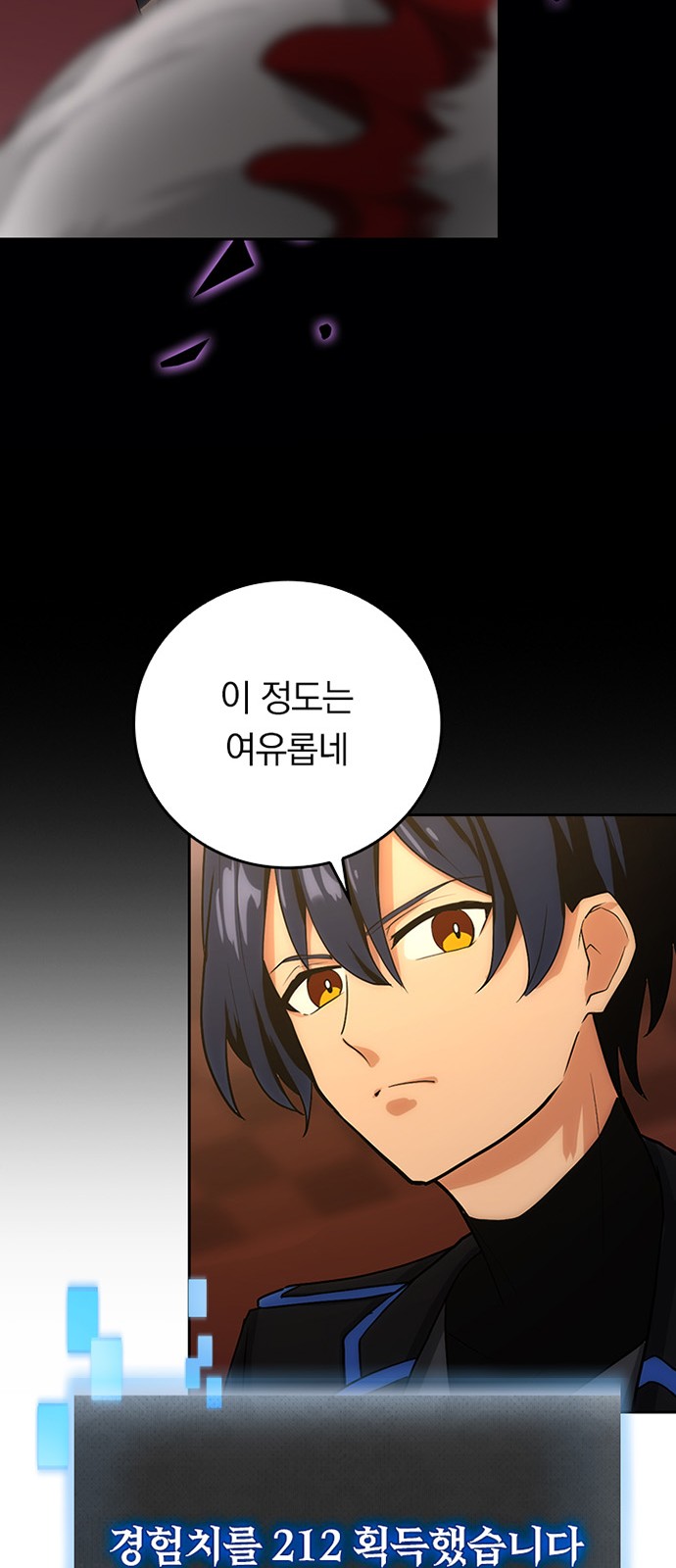 56 페이지