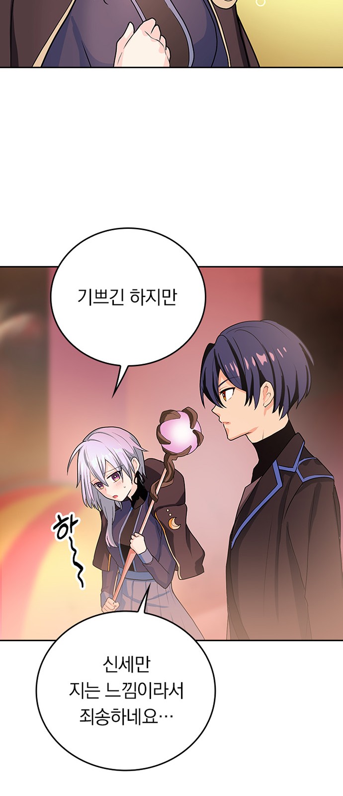 58 페이지