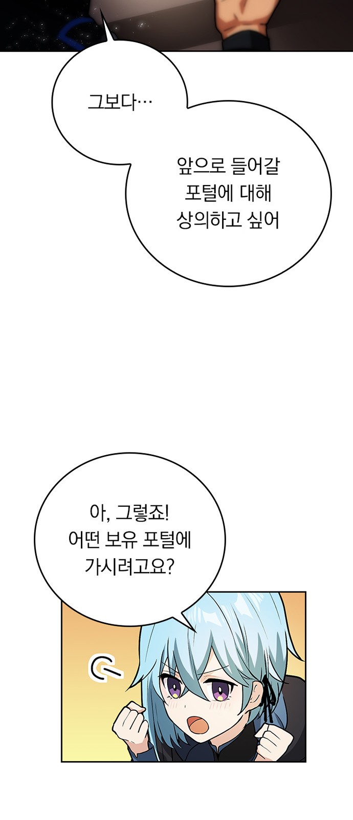 6 페이지