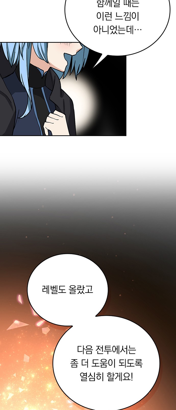 61 페이지