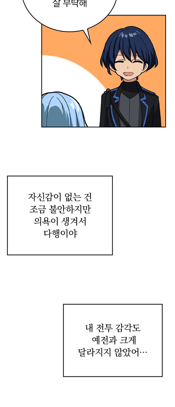 63 페이지