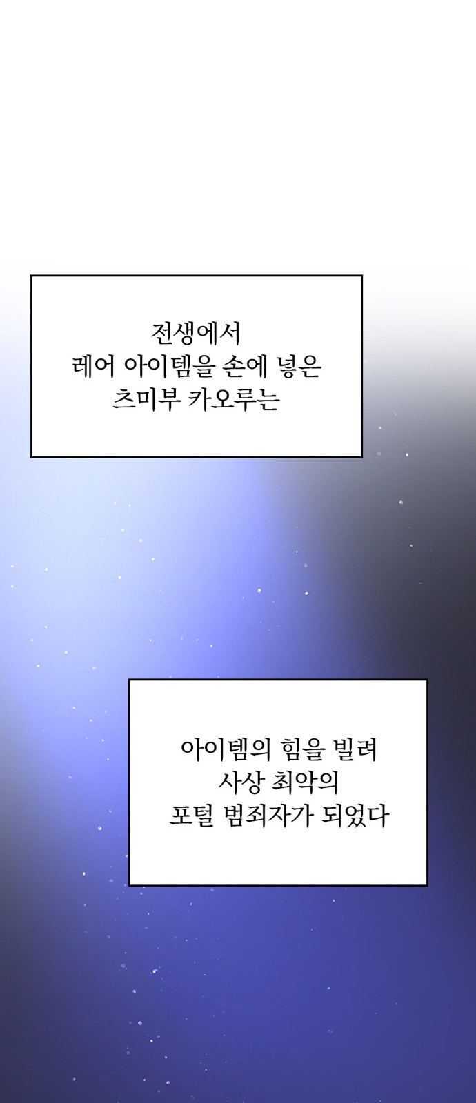 65 페이지