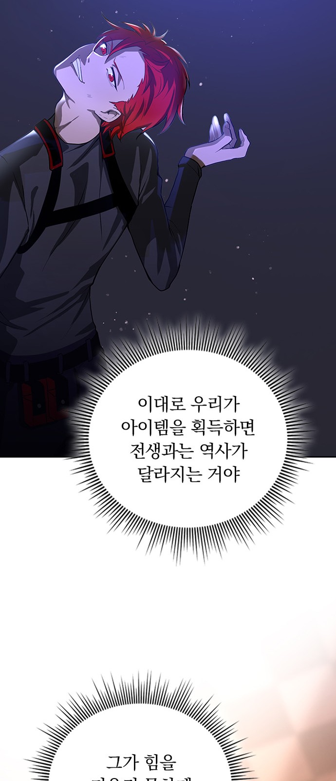 66 페이지