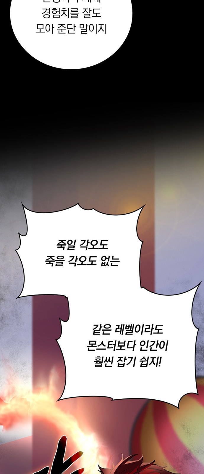 75 페이지