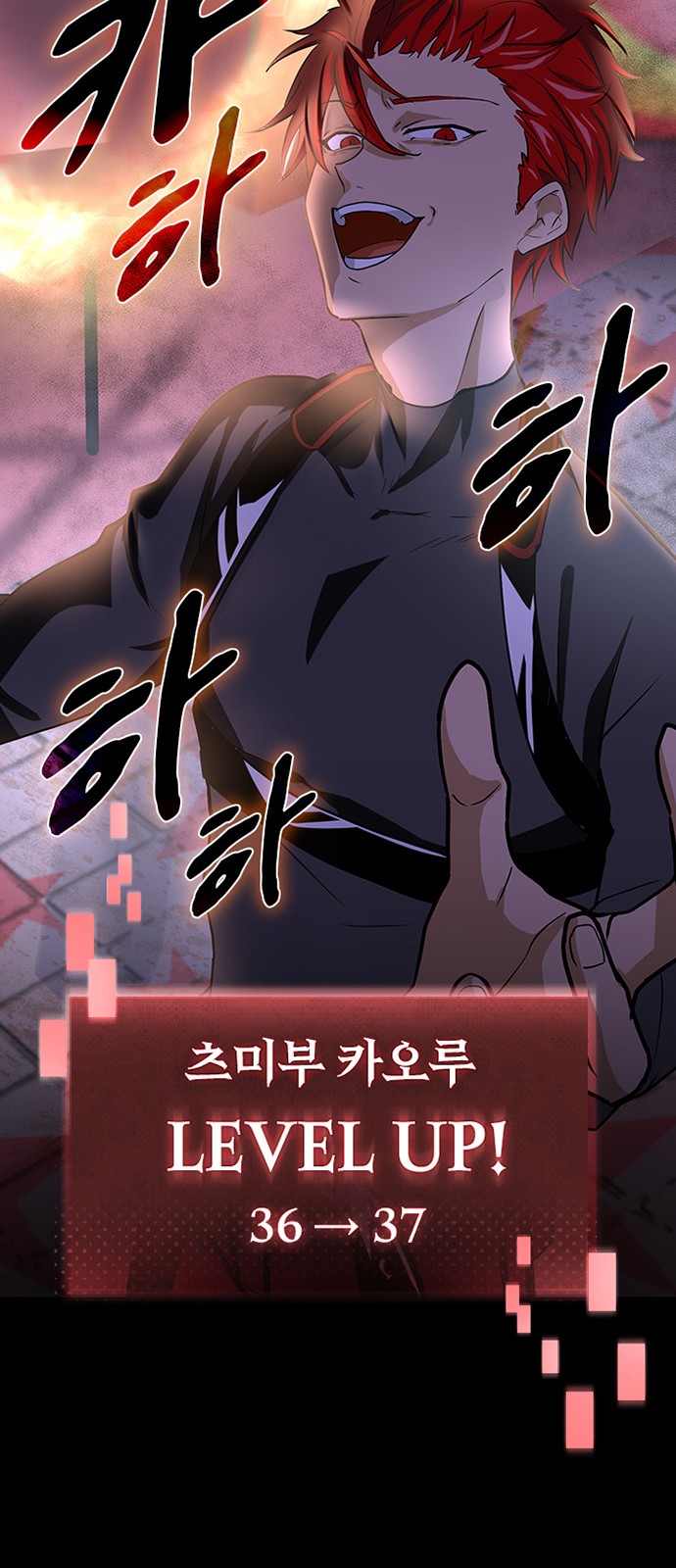 76 페이지
