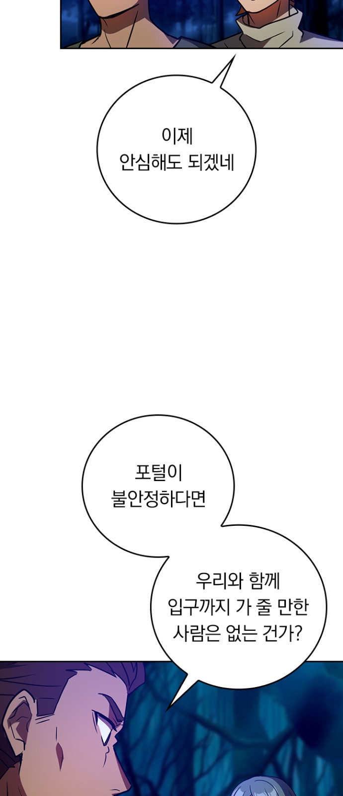 30 페이지