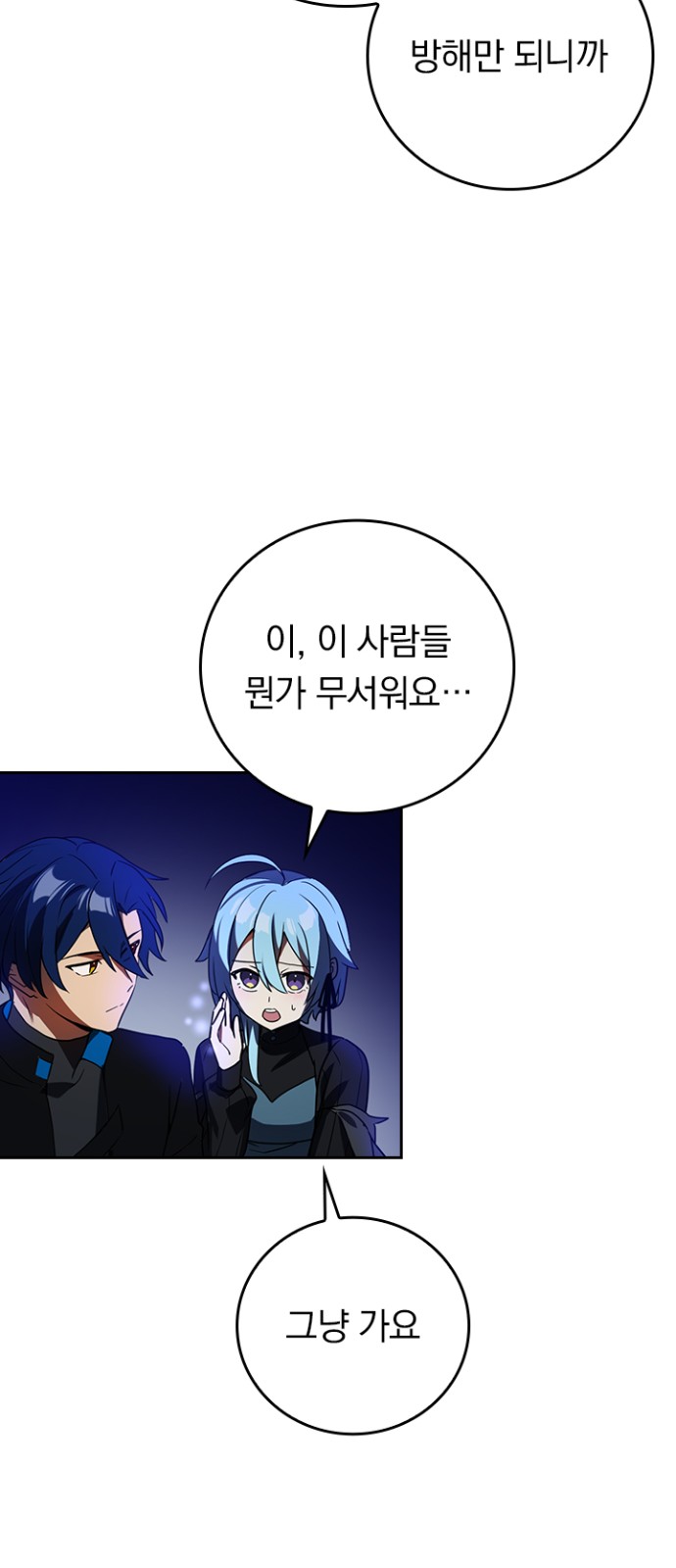 35 페이지