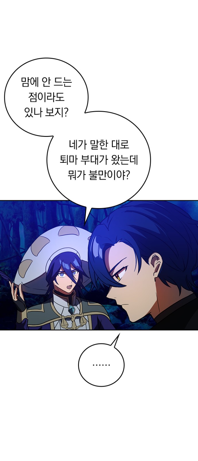 36 페이지