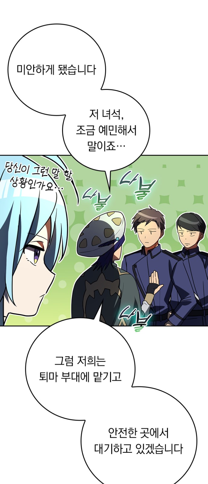 37 페이지