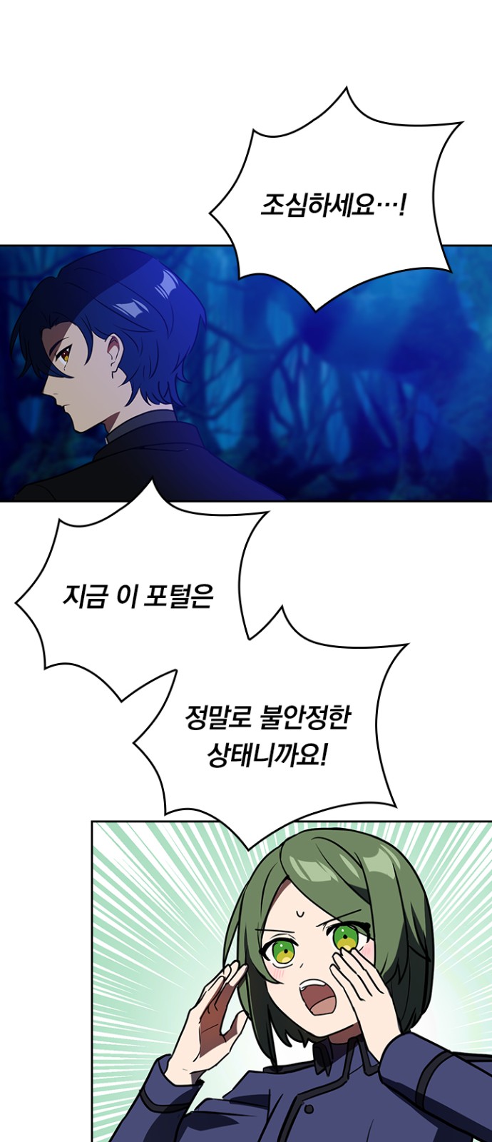 42 페이지