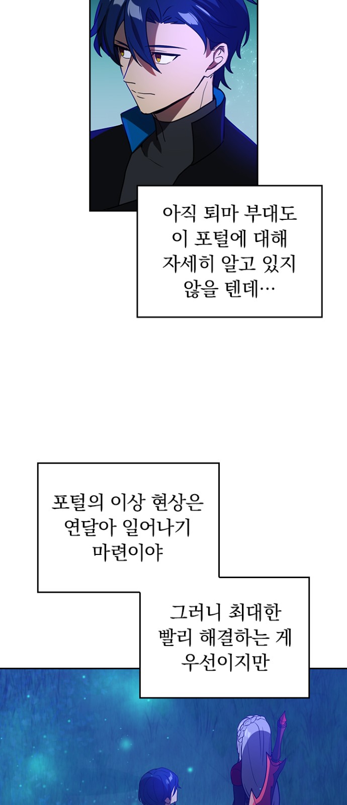 45 페이지