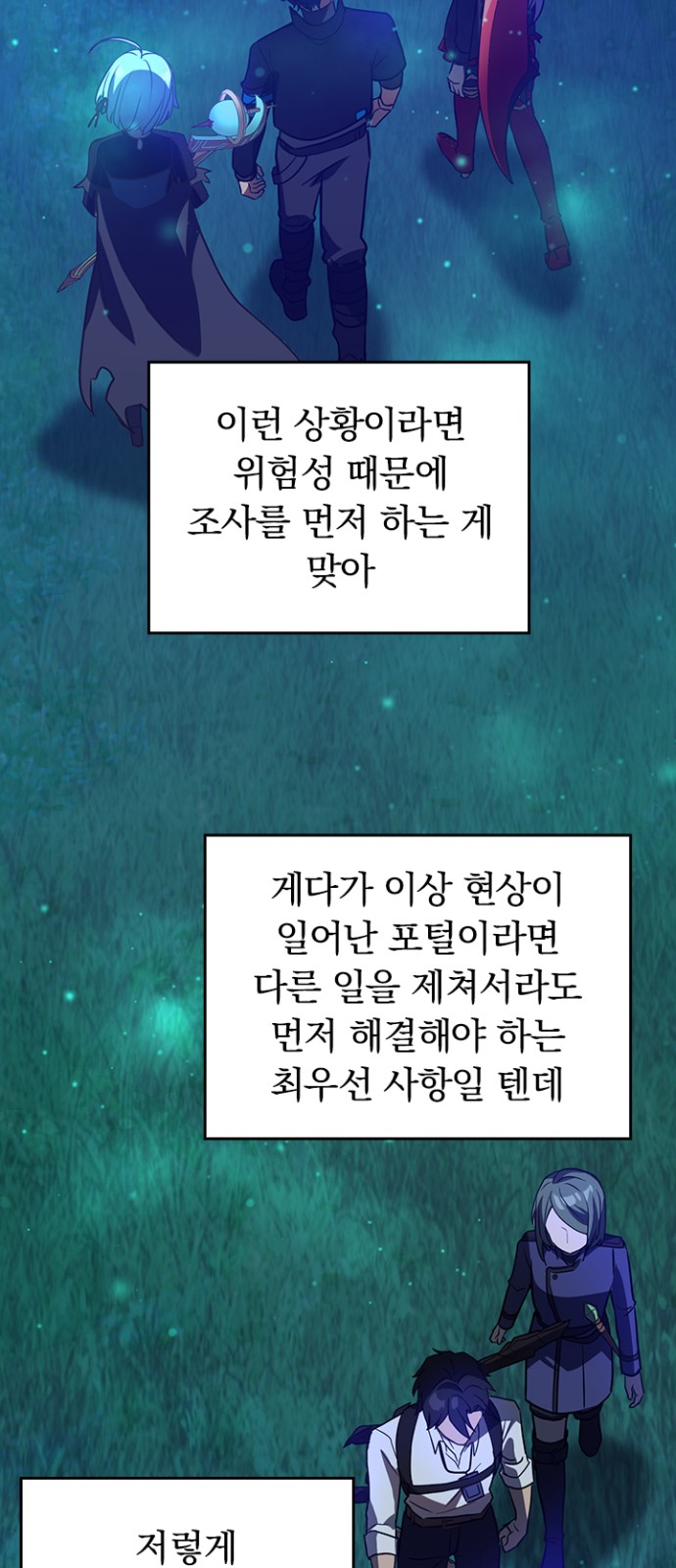 46 페이지